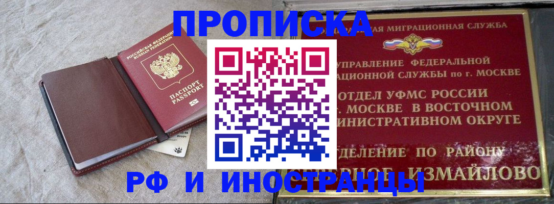 регистрация для дет. сада в Краснодарском крае