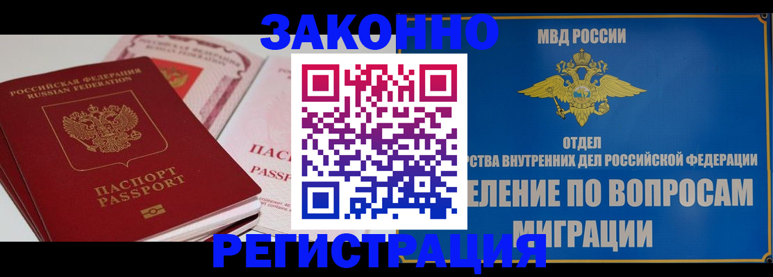 регистрация для школы в Краснодарском крае